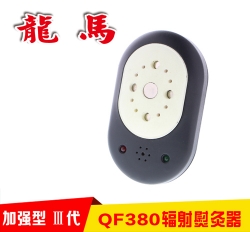 億龍馬加強(qiáng)型QF380輻射熨灸器